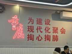 -罗大姐重庆市井老火锅(海丰店)