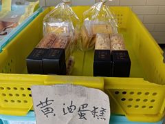 -新麦西饼(广东路店)
