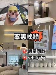 -菊子小颜·日式整骨·产后管理