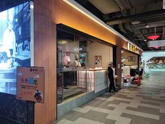 门面-德香苑脆皮烤鸭·经典(爱融荟城店)