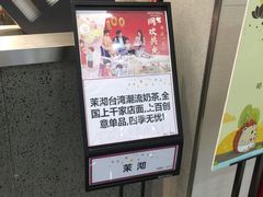 -茉沏(永旺店)