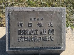 -中国人民抗日战争纪念雕塑园