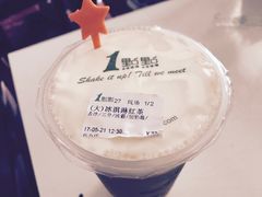 -1点点(新会店)