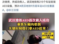 -SUBWAY赛百味(大都荟店)
