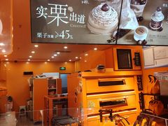 -KUMO KUMO甜品·冰淇淋(深圳壹方城店)