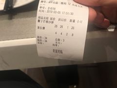 -满田家大排档(朝阳店)