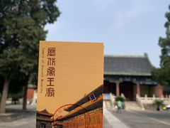 -历代帝王庙博物馆