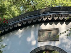 -绮园景区