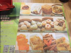 -添好运点心专门店(中环IFC店)