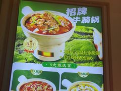 -谷田稻香·砂锅菜(汇暻广场店)