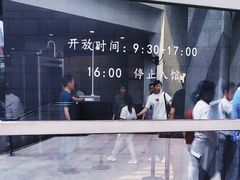 -天津美术学院-校史馆