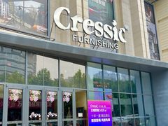 -创典居(槐安店)