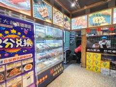 -宝大叔串店(十区店)
