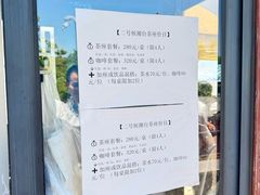 -观潮胜地公园