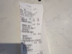 -嘉和一品粥(政府街店)