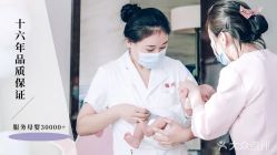 -巍阁月子中心(国贸店)