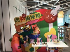 -宜家家居（上海徐汇商场店）-停车场
