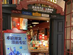 -西西弗书店&矢量咖啡(壹方购物中心店)