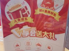 -必胜客(天河城店)