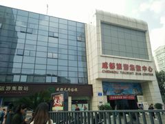 -新南门(地铁站)