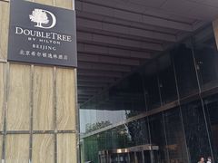 -北京希尔顿逸林酒店-逸轩西餐厅-自助餐厅