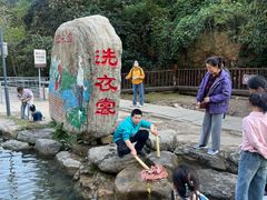-云丘山景区