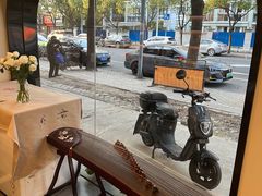 -素禅棋牌会所(海阳路店)