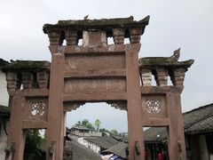 -尧坝古镇