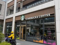 -星巴克臻选(深圳前海嘉里中心店)