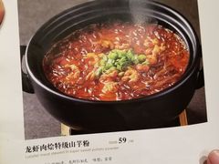 -小厨娘淮扬菜(板桥一店)