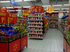 -沃尔玛(前山店)