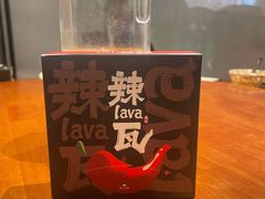 -辣瓦·江西爆炒馆子