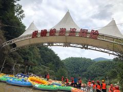 -虎啸峡漂流