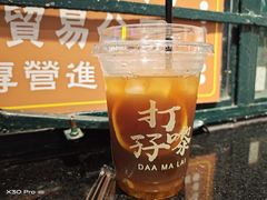 -孖记茶档·热腾茶餐(荔湾领展广场店)