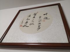 -易裕和·长沙米粉(友谊路店)