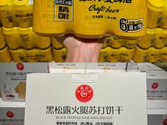 -永辉超市(郫都区爱琴海店)