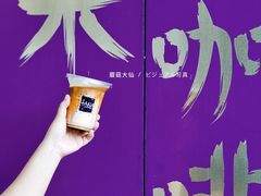 -HANA COFFEE(长寿路店)