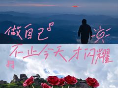 -萍乡武功山风景名胜区