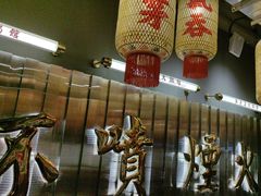 -朱光玉火锅馆·太原旗舰(钟楼街店)