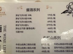 -贵州大厦贵州厅(樱花园西街店)