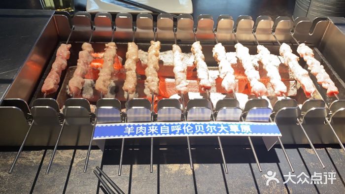 很久以前羊肉串(中山公园店)图片