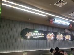 -蛙喔牛蛙(淮安吾悦店)