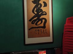 -老街鱼嘴巴(坡子街老店)