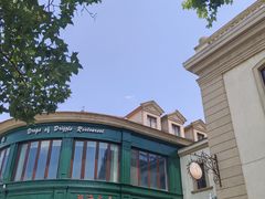 -北京张裕爱斐堡酒庄