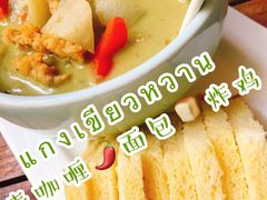 -半坡九号老挝冰咖啡