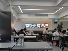 -长乐饭冰冰·冰饭·烧烤(长乐总店)