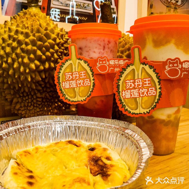 📍惠福东 🍹 榴莲脑袋看过来‼️