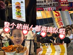 -龙湖杭州滨江天街