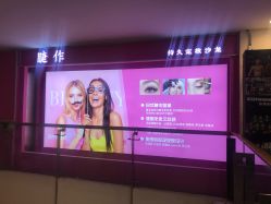 门面-光SPA科技美肤