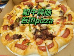 -必胜客(新辰里酒仙桥店)